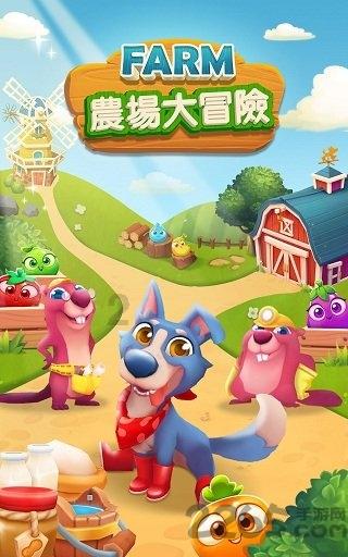 消灭怪物大作战
