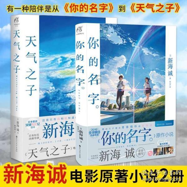奥日与精灵意志