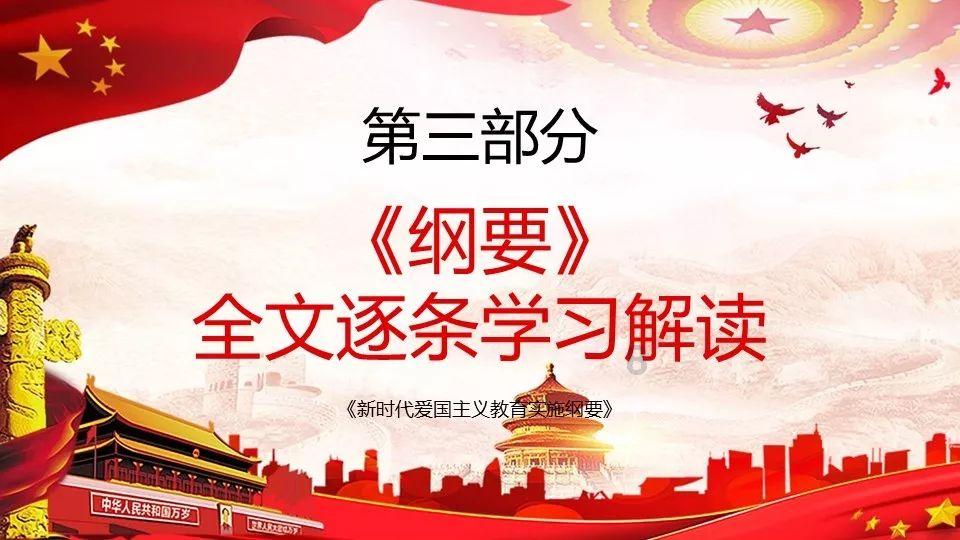 中央广播电视总台《2024年春节联欢晚会》四地分会场与主会场首次进行整体合练