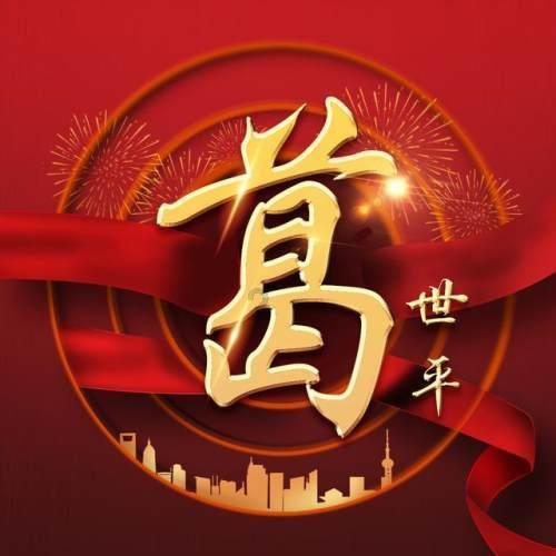 导演请谭凯来当霸总,谭凯“我就担心把靳东的光环抢走!”