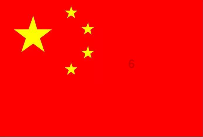幸运数字