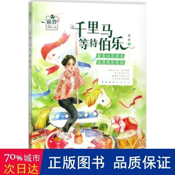 皇帝成长计划2H5