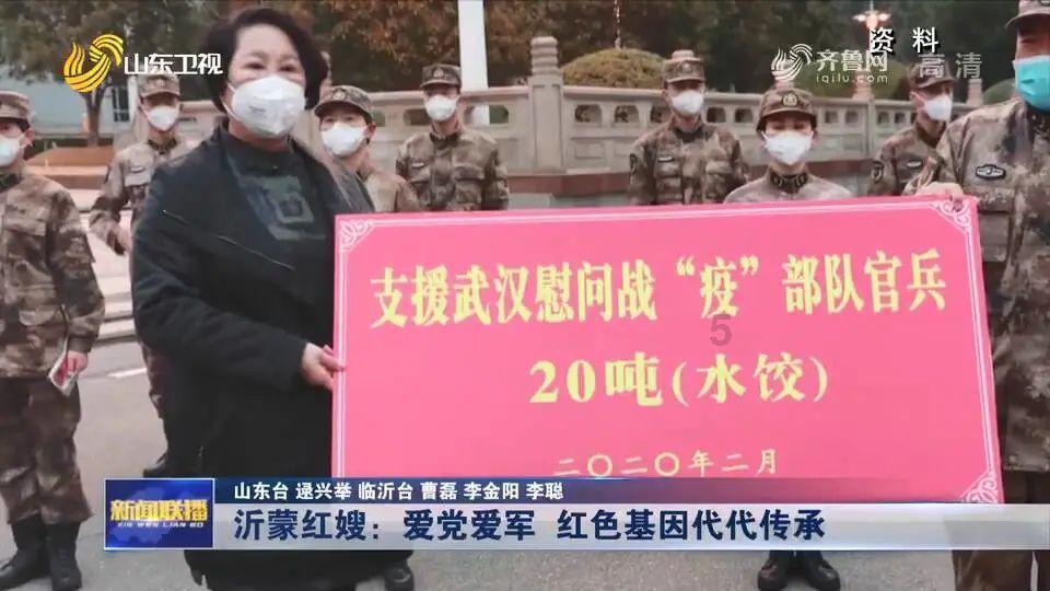 记者：法兰克福与埃基蒂克达口头协议，后者愿放弃400万欧薪水