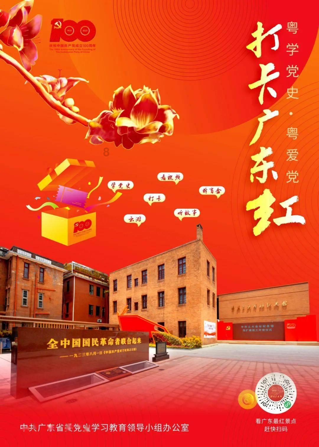 逃离木质的房屋