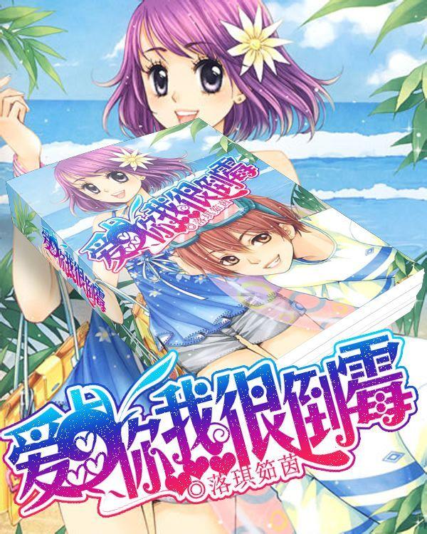 奶酪可以做蛋糕吗